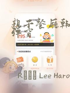 性价比高又便宜的笔记本电脑link