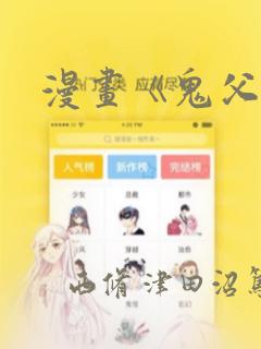 苹果手机编辑视频的软件