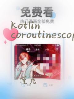 kotlin coroutinescope