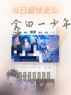 小霜的高中成长日记全文免费阅读免费阅读