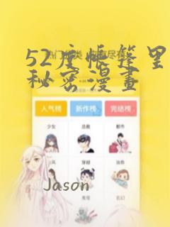 男孩可以变成女孩吗