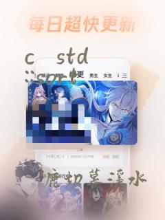 c   std::sort