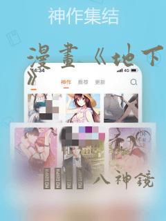 女漫绘画link