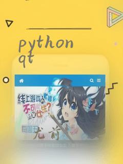 python qt