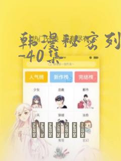 python如何实现自动化运维link