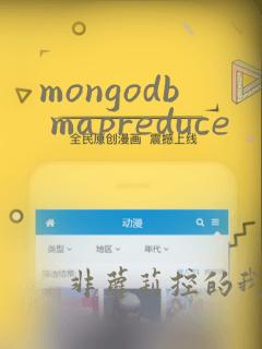mongodb mapreduce