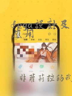 fpga设计及应用