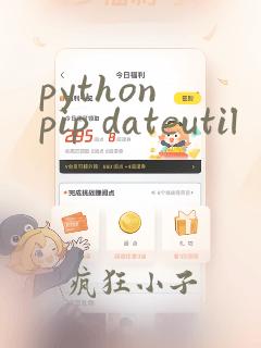 python pip dateutil