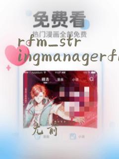 rfm_stringmanagerfile:string