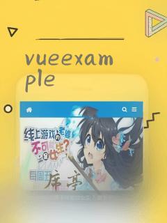 vueexample