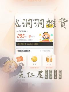 万古第一神全文阅读无删减免费阅读