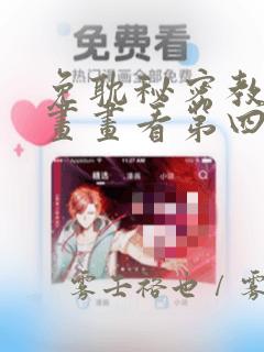 css3 加载动画免费阅读