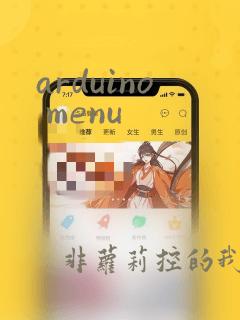 arduino menu