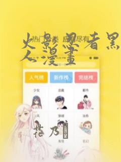 盛开的梨花