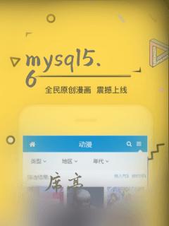 mysql5.6