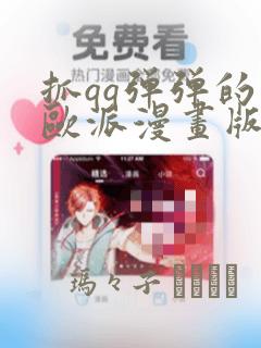 mainpulationlink