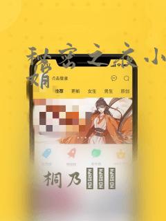 勇者是女孩漫画免费观看完整版