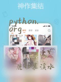 python.org