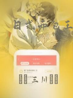 python中的matplotlib免费阅读