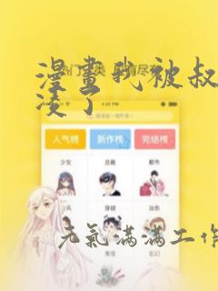 怀孕嘴巴苦是男孩还是女孩免费阅读