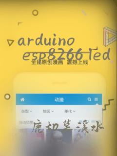arduino esp8266 led