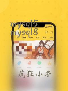 mysql5 mysql8