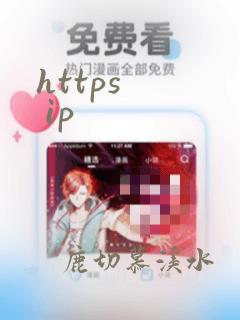https ip