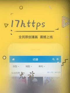 17https: