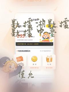 数据湖数据仓库数据中台