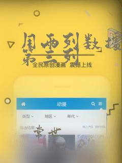 用两列数据匹配第三列