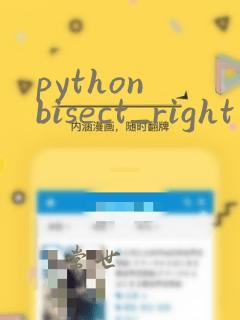 python bisect_right