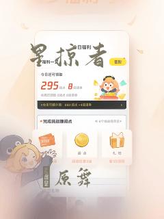 盛世梨花殿短剧免费阅读