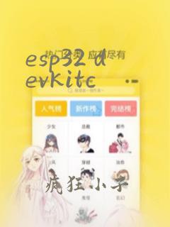 esp32 devkitc