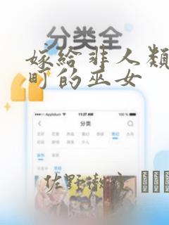 中专类的警校招生条件