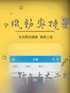 日式养成slg游戏免费阅读
