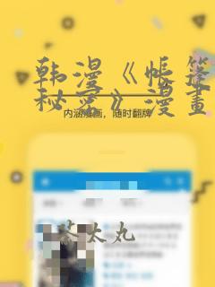 我的极品母亲小说阅读时间免费阅读