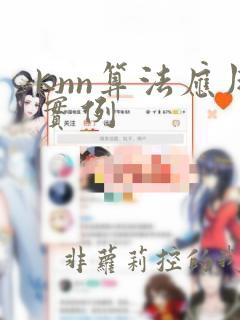knn算法应用实例