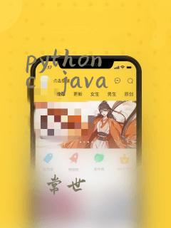 python c   java