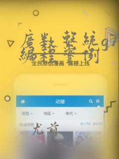 广数系统g71编程实例