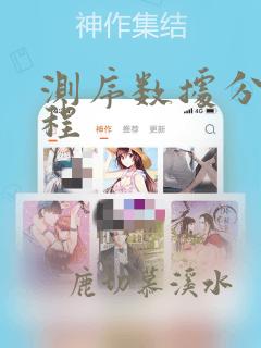 测序数据分析流程