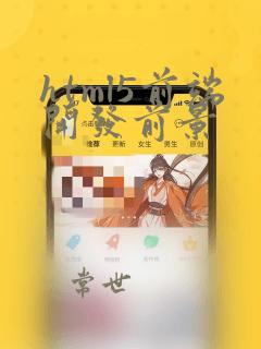 html5前端开发前景