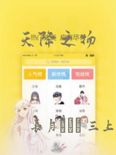 2d射击网络游戏link