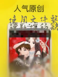使用文件系统管理数据的缺点是