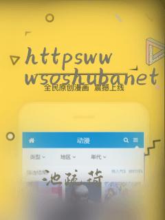 httpswwwsoshubanet