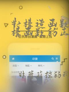 对构造函数和析构函数的正确定义