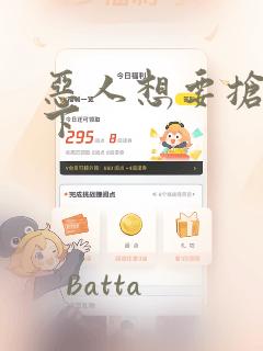大卫不可以动画片免费观看