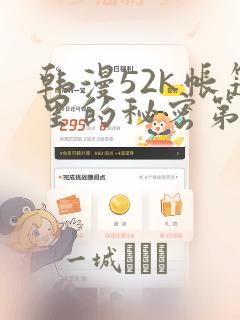 怎样追女孩子聊天技巧集锦