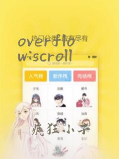 overflow:scroll