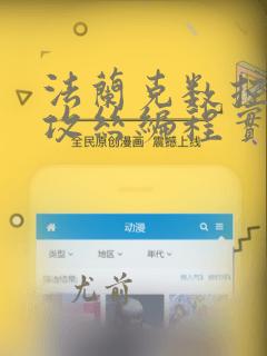 法兰克数控车床攻丝编程实例