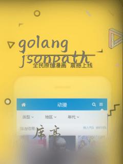 golang jsonpath